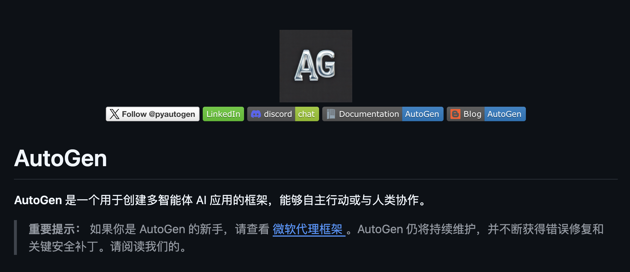 Microsoft AutoGen